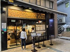 -旺记冰室(九龙中心大厦店)