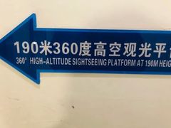 -龙塔
