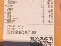 -鸽子窝(宋庄店)