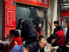 -刘臣街燃面