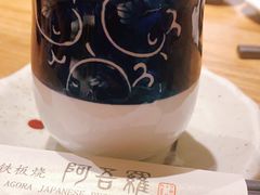 -阿吾罗日本料理(K11艺术中心店)