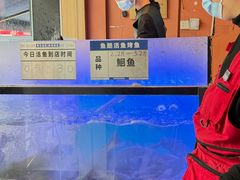 -鱼酷活鱼烤鱼(静安大融城店)