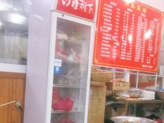 -许家黄土高坡砂锅总店