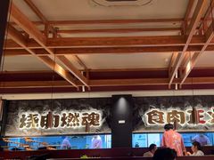 -谷牛日式烤肉(宝山U天地店)