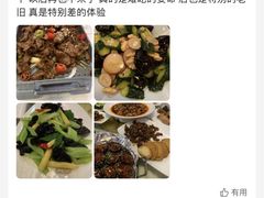 -兴福楼(通州店)