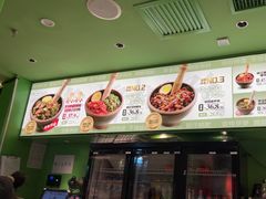 -京参 • 擂椒饭(这有山店)