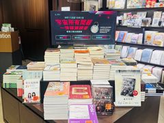 -三联书店(元朗广场店)