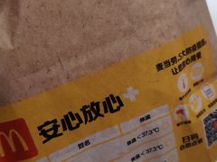 -麦当劳(融创茂店)