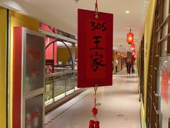 -西贝(六里桥旗舰店)