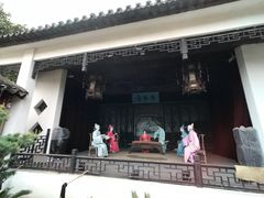 -定园