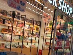 -快乐街区(成都龙湖北城天街店)