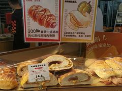 -西村叔叔的店·面包·甜品·蛋糕(清河万象汇店)
