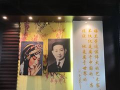 -梅园