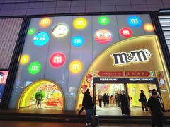 -m豆巧克力世界(上海世茂广场店)