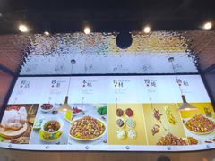 景观位-金柱大盘鸡(和田二街店)