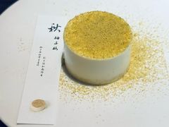 -元古雲境(新天地店)