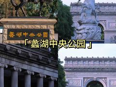 -惠山古镇·寄畅园