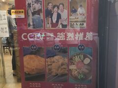 -熙成烧烤(白塔岭店)