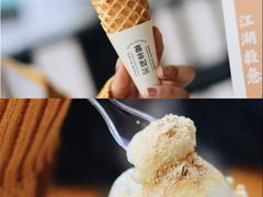 -喜茶(中山利和新地店)