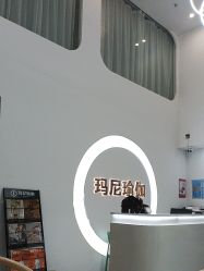 -玛尼瑜伽·普拉提