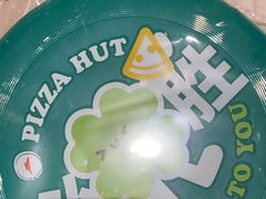 -必胜客(上海新南方商城PH店)