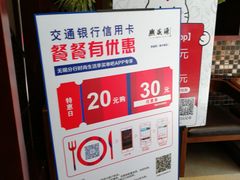 -熙盛源(复兴路店)