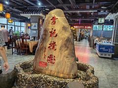-李记搅团•非遗陕菜(三桥店)