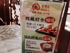 -有璟阁港式餐厅(国贸商城店)