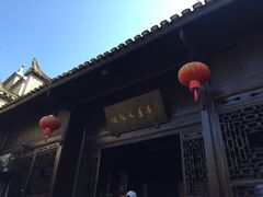 -沈从文故居