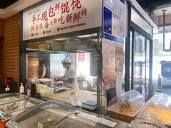 -元初食品(幸福e家小区店)