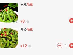 -老胖串店(浆水泉路店)