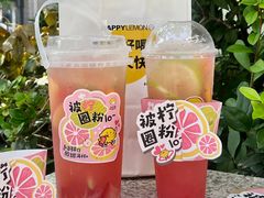 -快乐柠檬happylemon(日月光店)