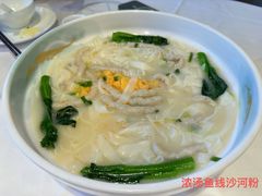 -沙河粉村·国家非遗传承(云台店)