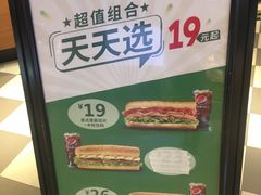 -SUBWAY赛百味(高新绿宝店)