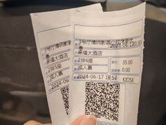 -博纳国际影城IMAX(中央大道店)