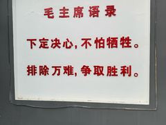 -人民公社大食堂(顺义总店)