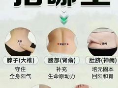 -合和大唐足道·泰式·SPA (凤城五路店)