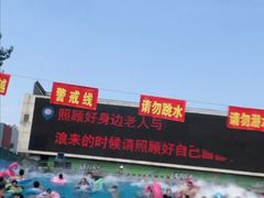 -欢乐水魔方水世界