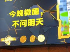 -功夫怪兽·烧烤(西工小街店)