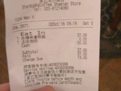 -星巴克臻选(广州沙面店)