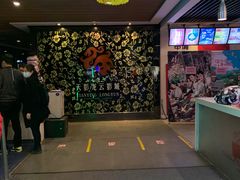 -天影龙云国际影城