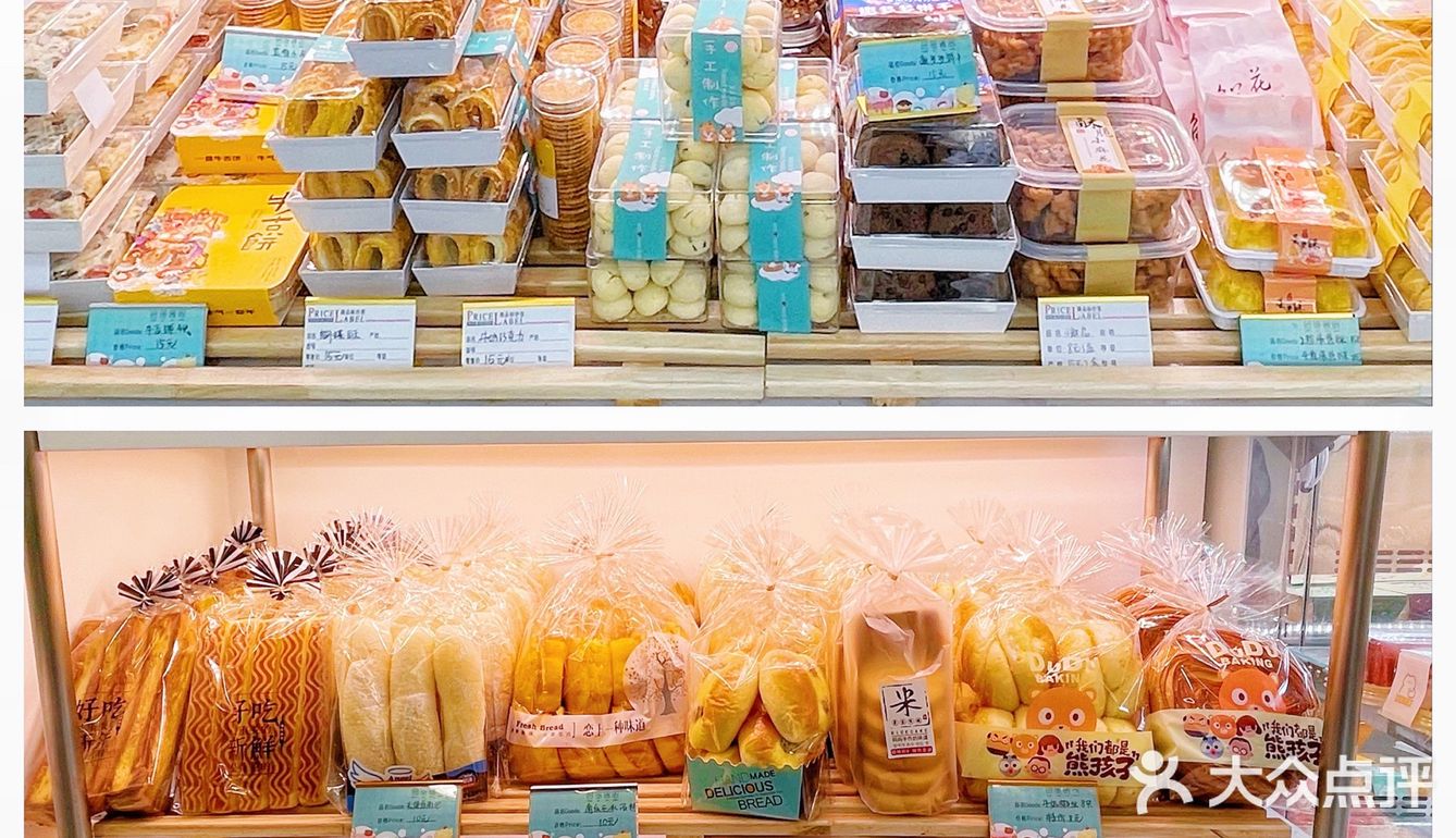 悦牧烘焙🥯| 蛋糕届天花板！性价比之最～