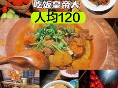 -吃饭皇帝大(合生汇店)