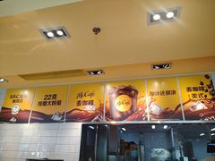-麦当劳(田林好又多店)