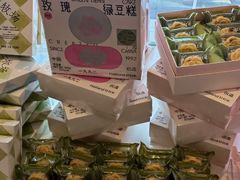 -好利来(革新店)