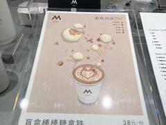 -M Stand(北京平安幸福中心店)