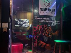 -唱吧麦颂KTV(通州新华南路店)