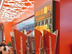 -神府路壹号·海鲜烧烤·砂锅粥·锅物(三坊七巷店)