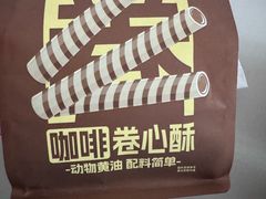 -苹果花园(南泉路店)