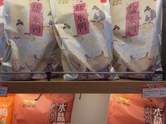 -樱桃鸭(丰富路店)